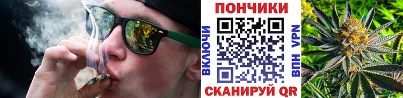 Названия наркотиков Орск АМФЕТАМИН Мефедрон ОМГ ОМГ вход ГАШИШ Конопля КОКАИН