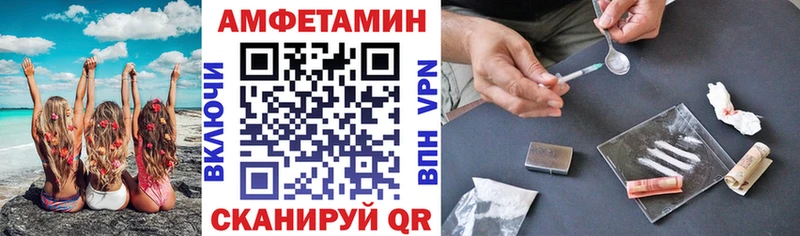 АМФ 98% Орск