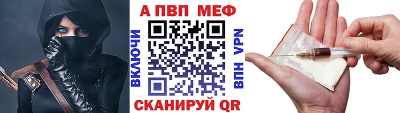 Alpha-PVP Crystall  наркота  Орск 