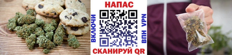 Cannafood марихуана Орск