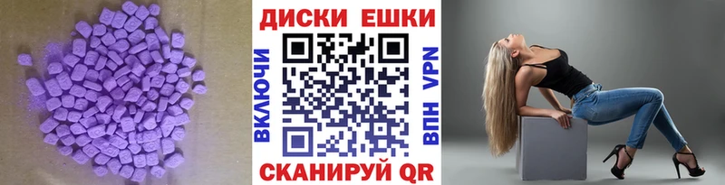 мега зеркало Орск ЭКСТАЗИ TESLA даркнет сайт