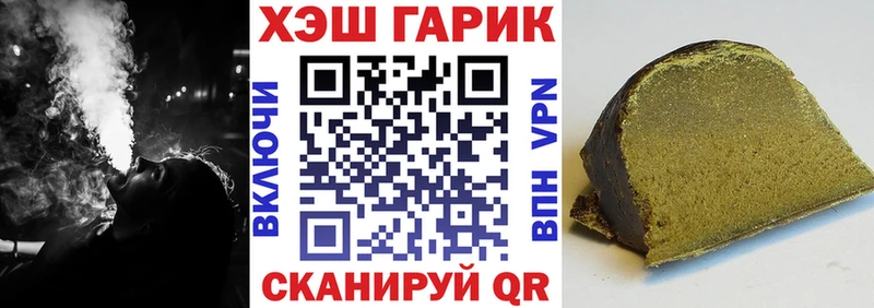 ГАШ индика сатива  Орск 