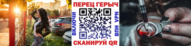 Героин Афган  МЕГА сайт  Орск 