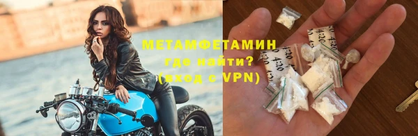 мескалин Богородск