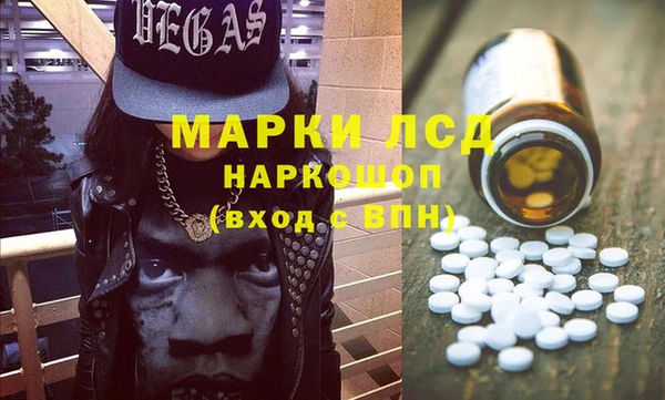 марки lsd Богданович