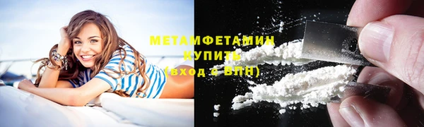 мескалин Богородск