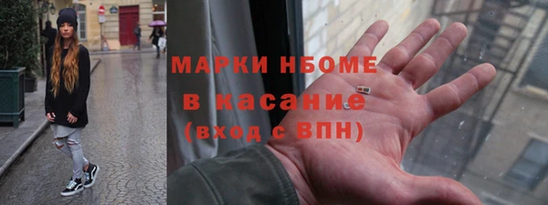 кокаин Богородицк