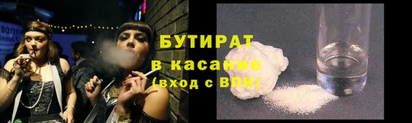 кокаин Богородицк