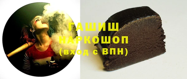 кокаин Богородицк