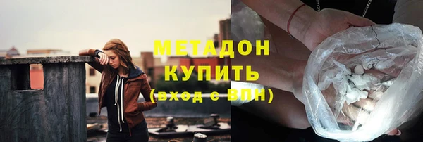 мескалин Богородск