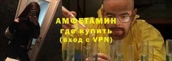 мескалин Богородск
