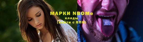 мескалин Богородск