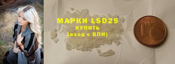 марки lsd Богданович