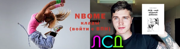 марки lsd Богданович