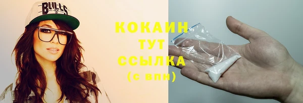 кокаин Богородицк
