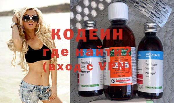кокаин Богородицк
