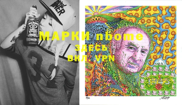 кокаин Богородицк