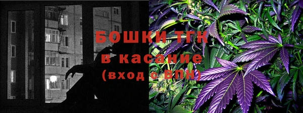 кокаин Богородицк