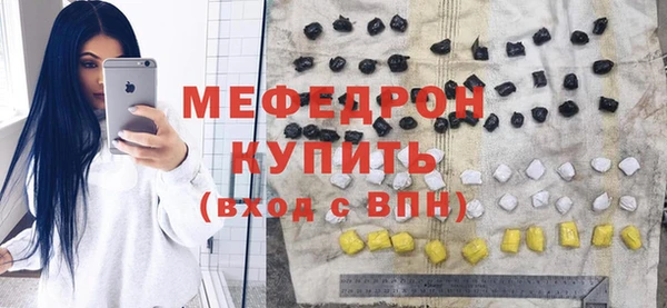 мескалин Богородск