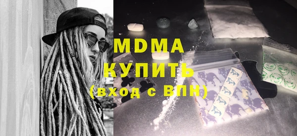кокаин Богородицк