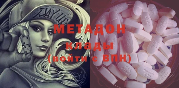 кокаин Богородицк