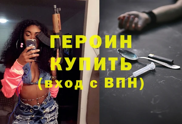 кокаин Богородицк