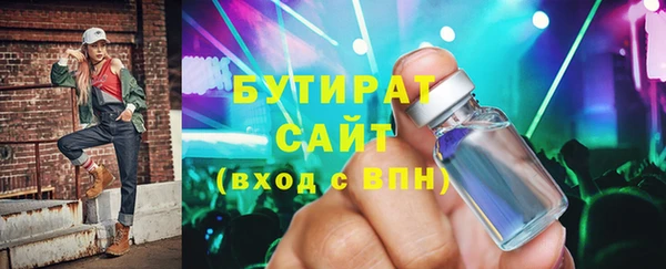 кокаин Богородицк