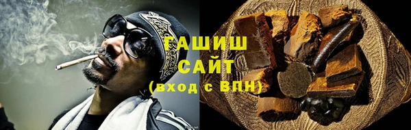 мескалин Богородск