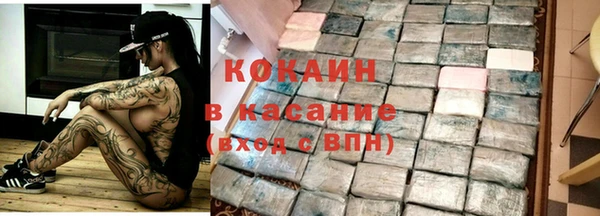 кокаин Богородицк