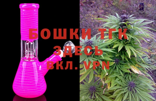 кокаин Богородицк