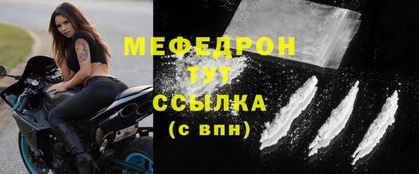 кокаин Богородицк