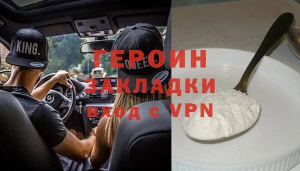 кокаин Богородицк