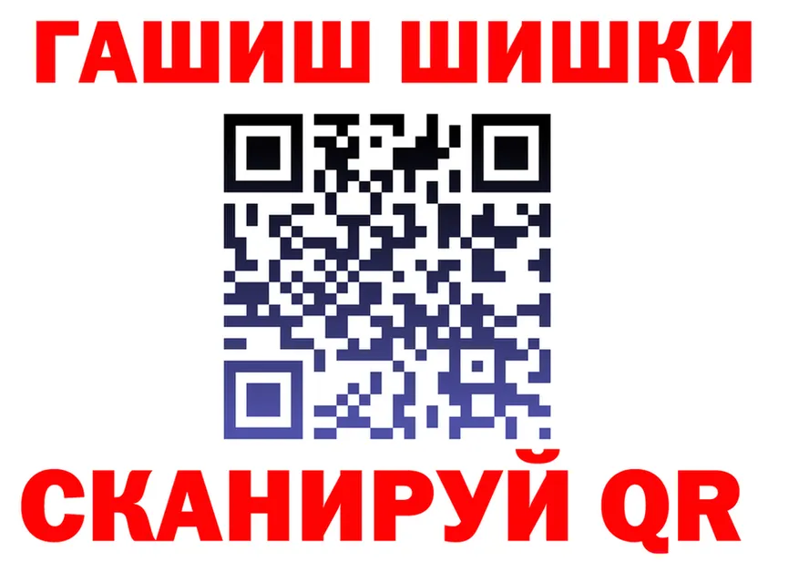 Что такое наркотики  Telegram Орск