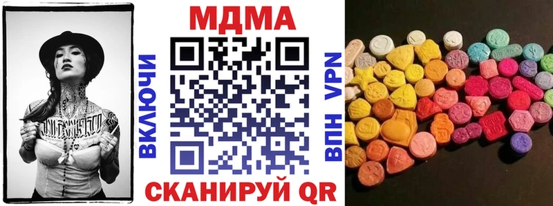 МДМА VHQ купить Орск