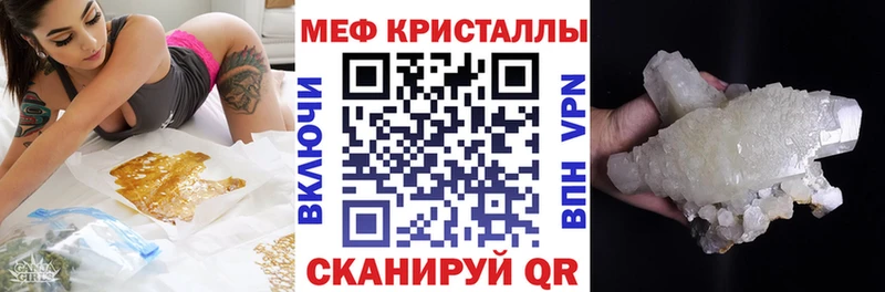 hydra рабочий сайт  Орск  МЯУ-МЯУ mephedrone 