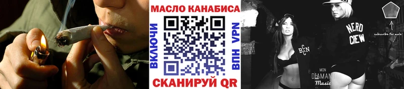 ТГК гашишное масло  kraken как зайти  Орск  купить наркотики сайты 
