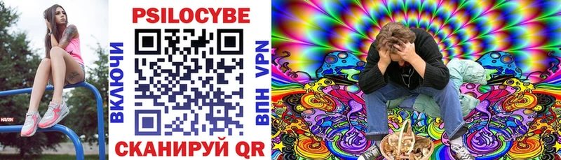 Галлюциногенные грибы мицелий  Орск 
